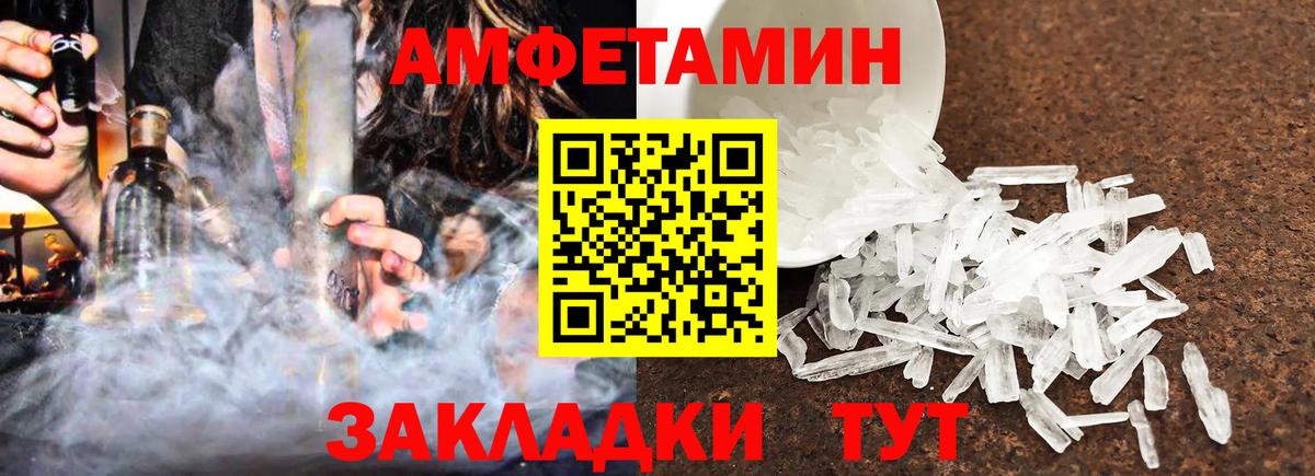 АМФ 98% Гудермес