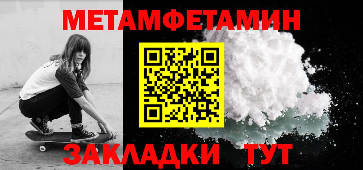 АМФ 97%  Вход с VPN  Гудермес 