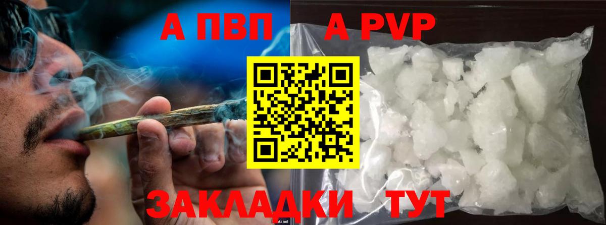 Гудермес  Альфа ПВП СК  купить наркотики сайты  Вход с VPN 