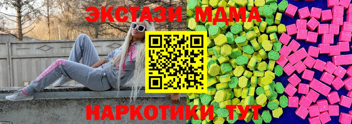 ЭКСТАЗИ  Экстази XTC  Вход с VPN  Ecstasy Philipp Plein  Гудермес 
