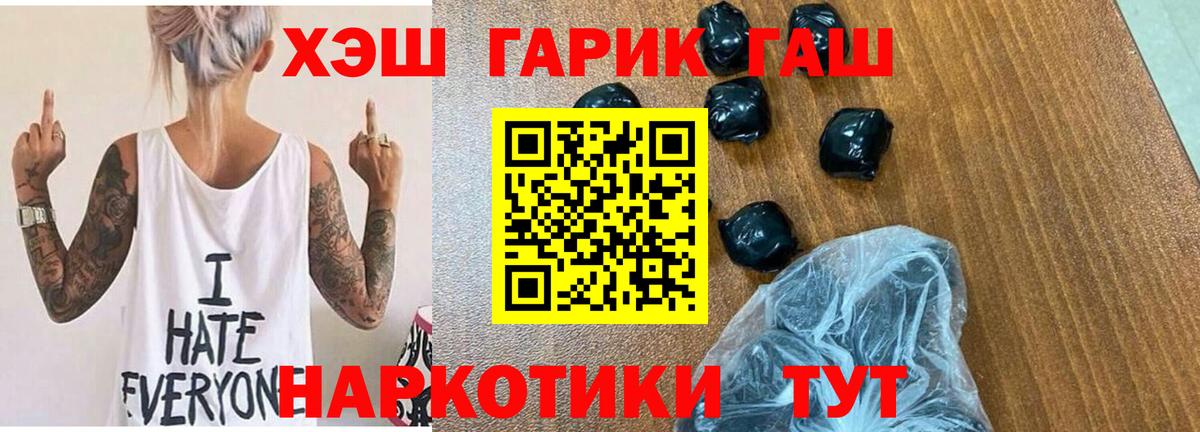 ГАШ Изолятор Гудермес