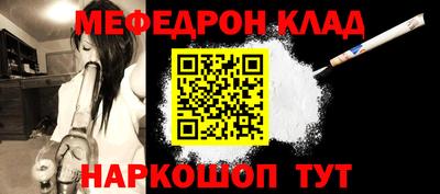 соль курить ск Ликино-Дулёво