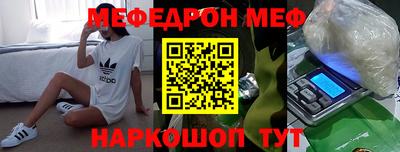 первитин Ливны