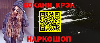 соль курить ск Ликино-Дулёво