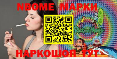 марки lsd Лесосибирск