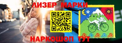первитин Ливны