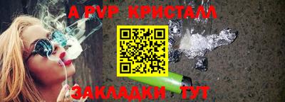 соль курить ск Ликино-Дулёво