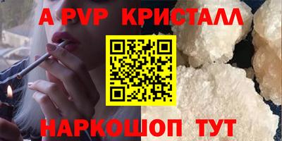 соль курить ск Ликино-Дулёво