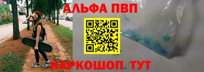 первитин Ливны