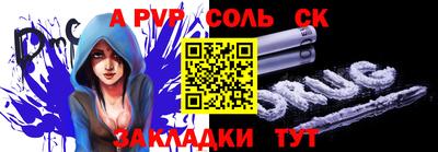 первитин Ливны