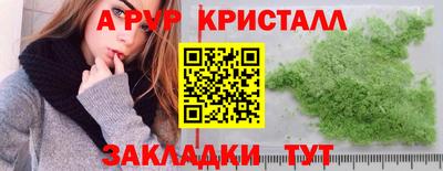 марки lsd Лесосибирск