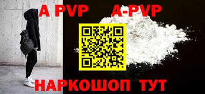 первитин Ливны