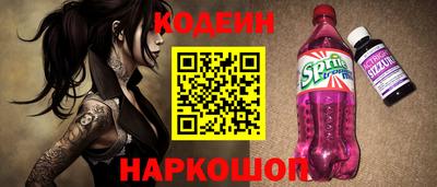 марки lsd Лесосибирск
