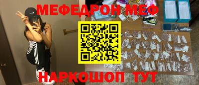 первитин Ливны