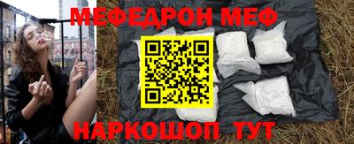 первитин Ливны