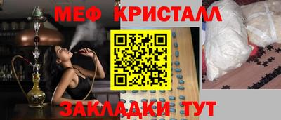 соль курить ск Ликино-Дулёво