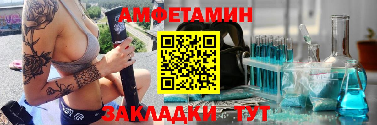 Метамфетамин Methamphetamine Гудермес