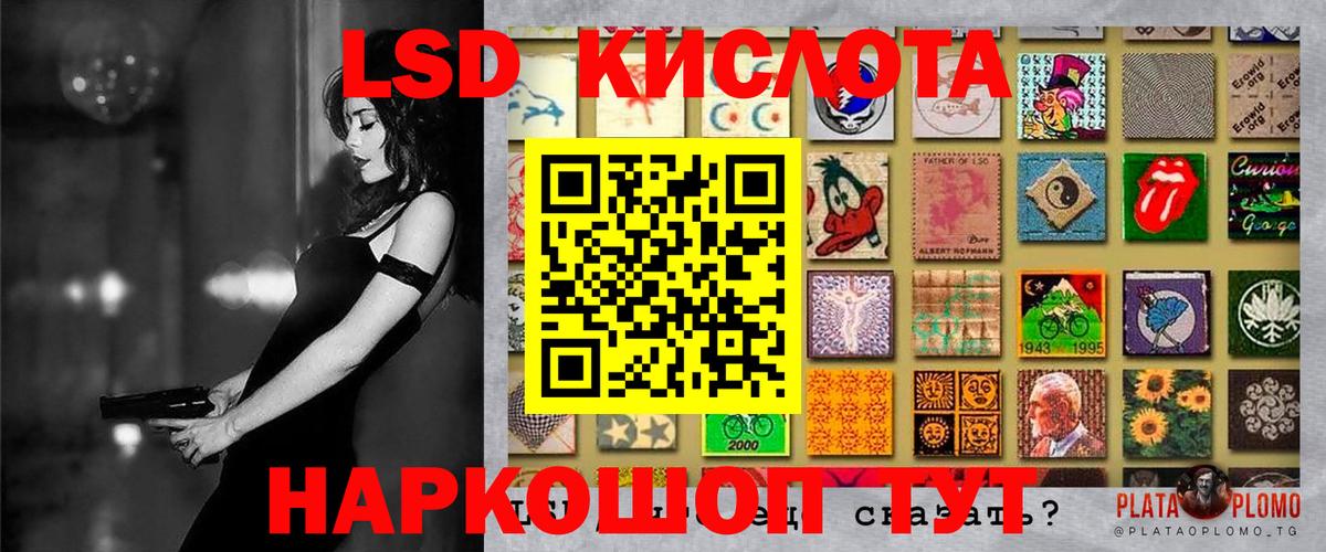 Гудермес  Марки 25I-NBOMe 1,8мг  Марки 25I-NBOMe 1,8мг  Марки 25I-NBOMe  Вход с VPN 