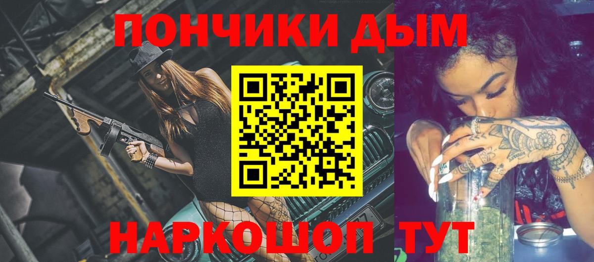 Бошки марихуана индика  Вход с VPN  Гудермес  Канабис Amnesia 