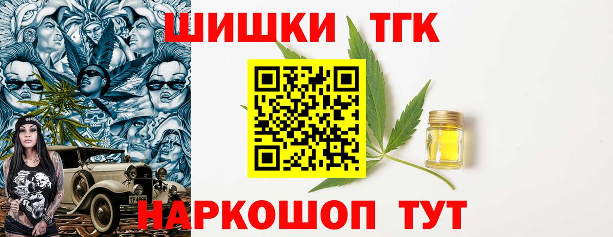 Канабис марихуана Гудермес